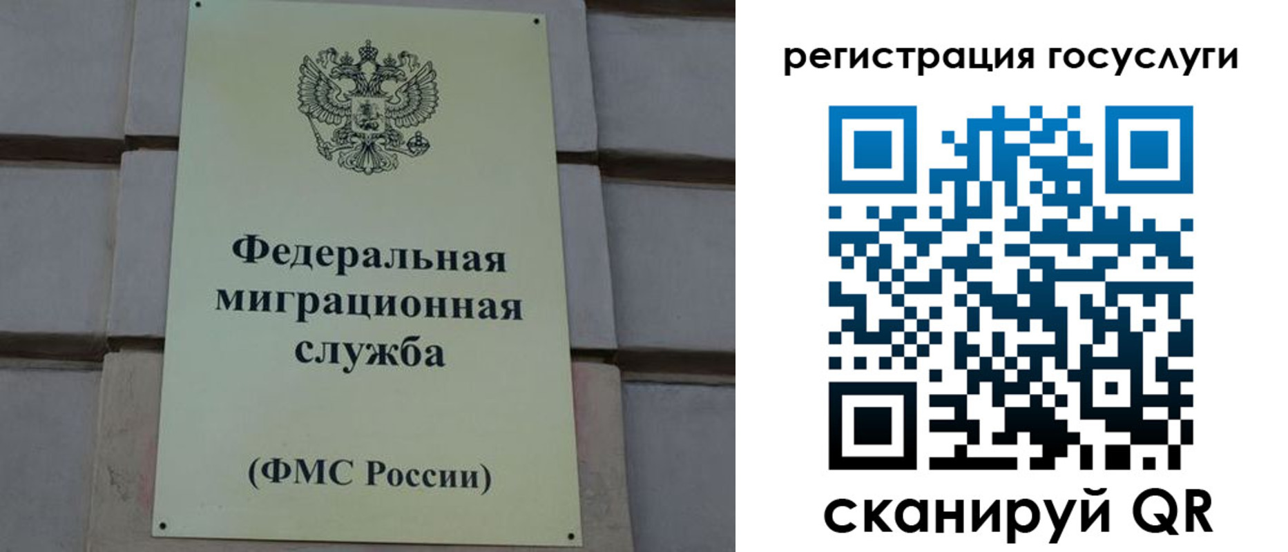 временная регистрация поиск в Ревде